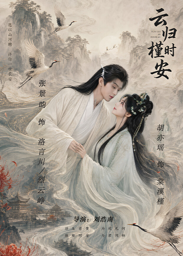 爱神 Goddess of Love