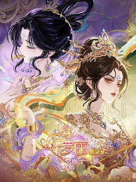 一夜钟情